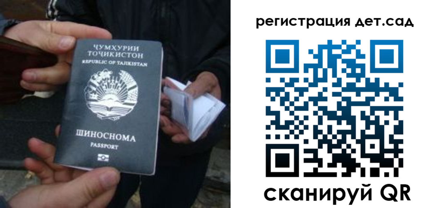 пропишу в квартире в Биробиджане